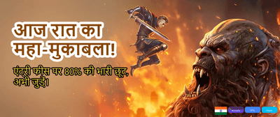 Download Winfair247 APK Now banner