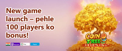 Refer a Friend Bonus promotion banner