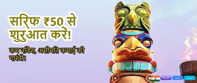Get Instant Bonus on Winfair24 banner